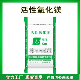 镁氧化物;其他过氧化物;登山攀岩