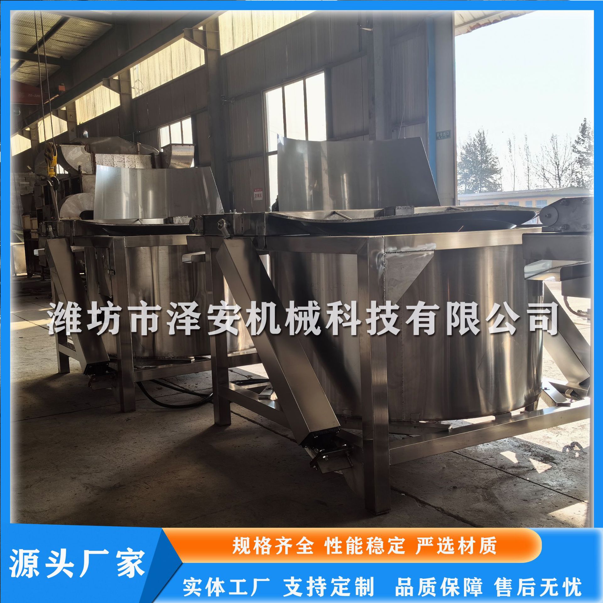 供应 不锈钢脱油机 花生米离心式甩油机 油炸食品脱油机