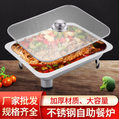 卸売りステンレスのセルフサービスの食事炉のホテルのレストランの組み合わせの蓋の四角形のストーブの厚い4足の焼き魚のストーブのファーストフードのストーブ