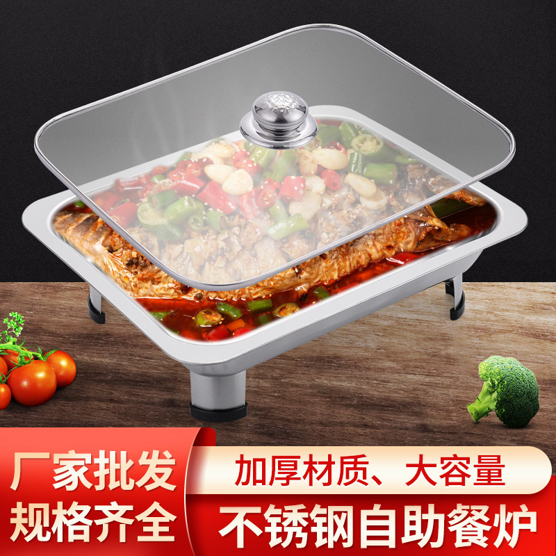 卸売りステンレスのセルフサービスの食事炉のホテルのレストランの組み合わせの蓋の四角形のストーブの厚い4足の焼き魚のストーブのファーストフードのストーブ|undefined