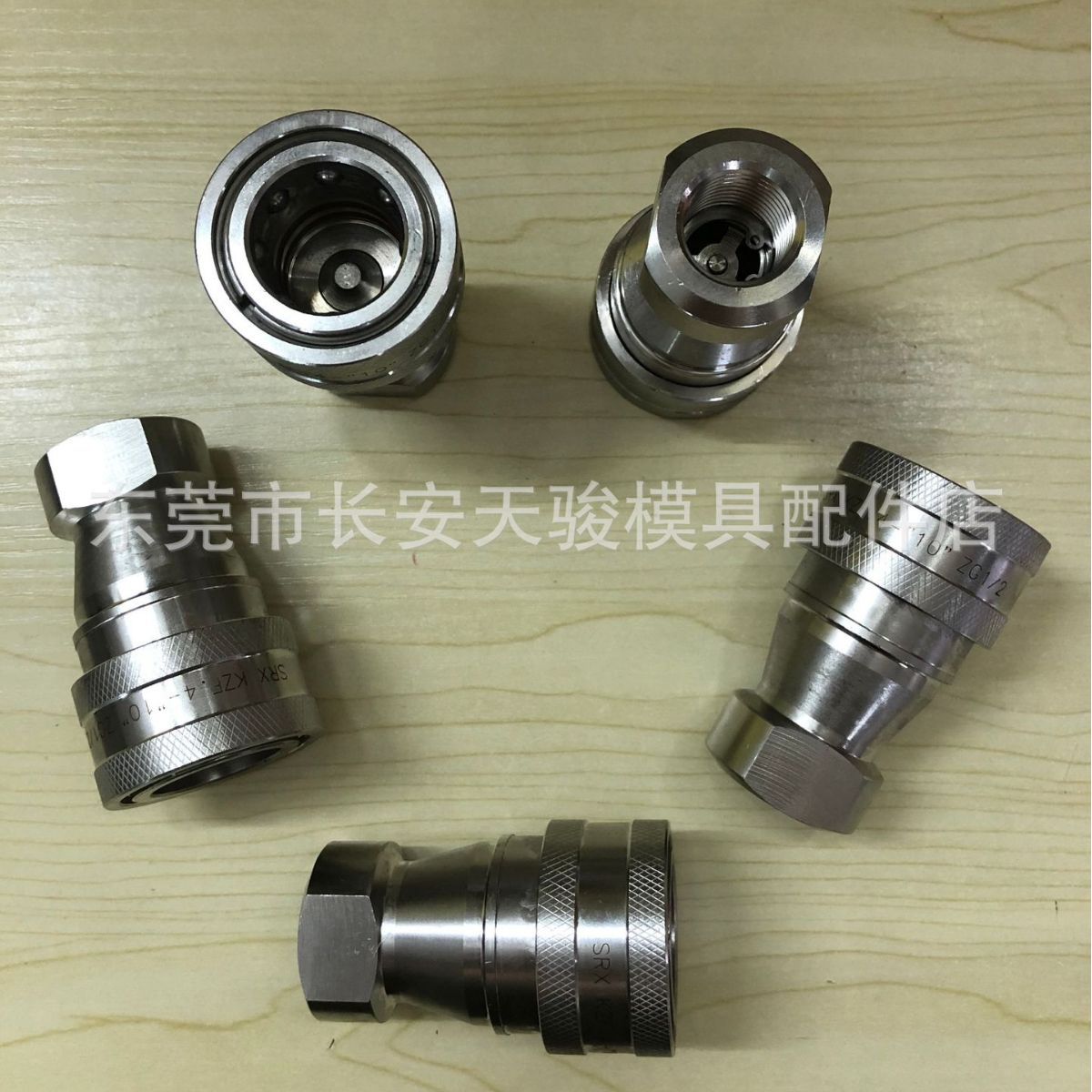 液压接头厂家-制造批发零售