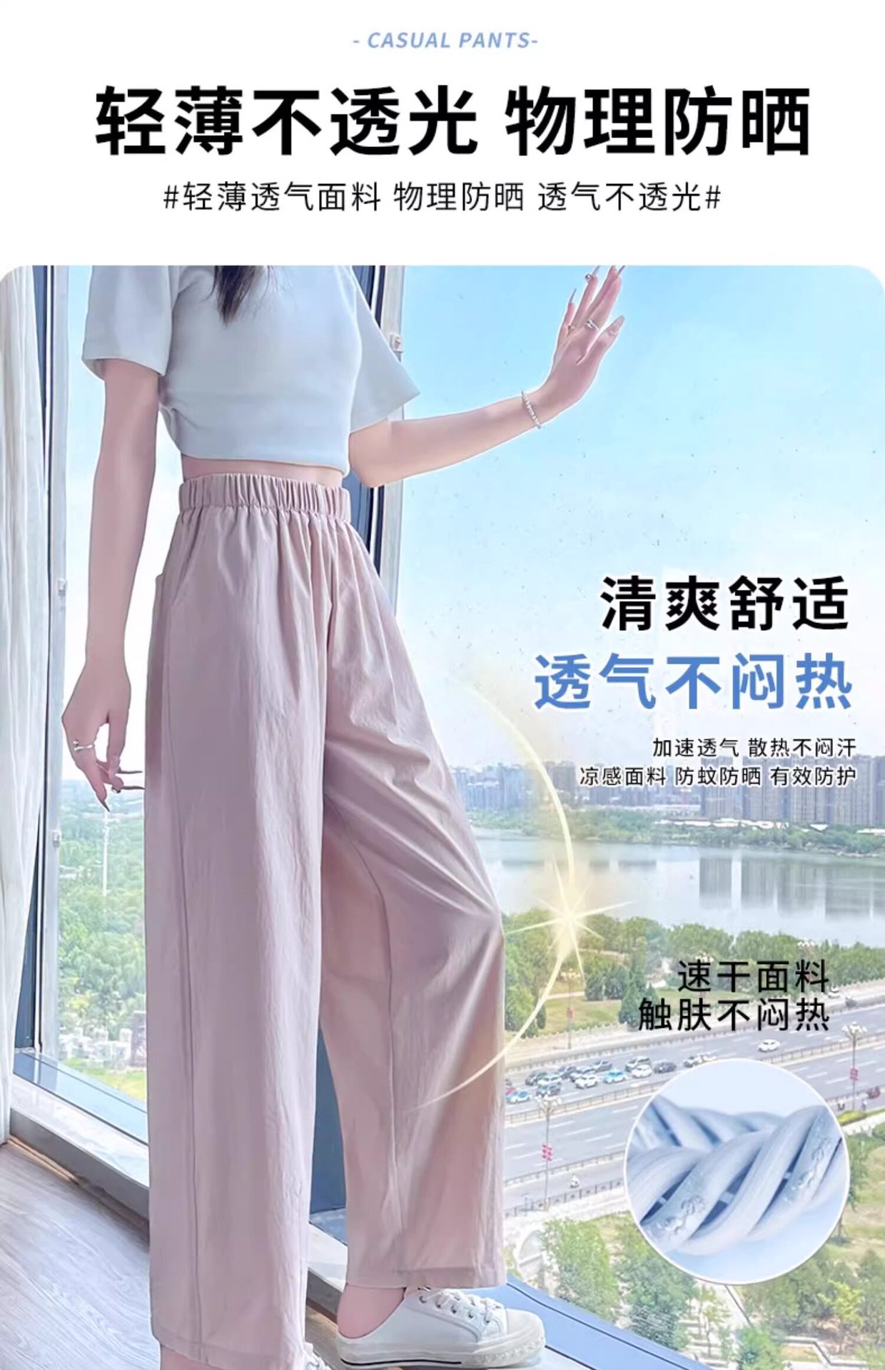 Quần dài nữ ống đứng vải lụa băng mỏng, dáng suông rộng, phong cách Yamamoto, phù hợp mùa hè — Quần hồng 9 chi tiết 16