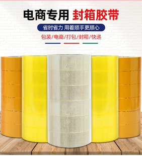 7.2CM����͸���z�� 1.8CM/2.4CMխ�z�����f�������z�� խ�z����