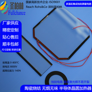 Electric Heating Glass 2015 New Products Welcome to Buy Hollow Glass Manufacturers Supply Electric Heating Glass