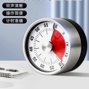 Kitchen Timer Mechanical Timer Kitchen Reminder Primary School Students Self-Discipline Children Learning Stopwatch Alarm Clock