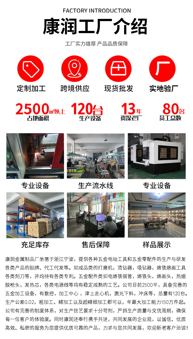 微信图片_20240427095752