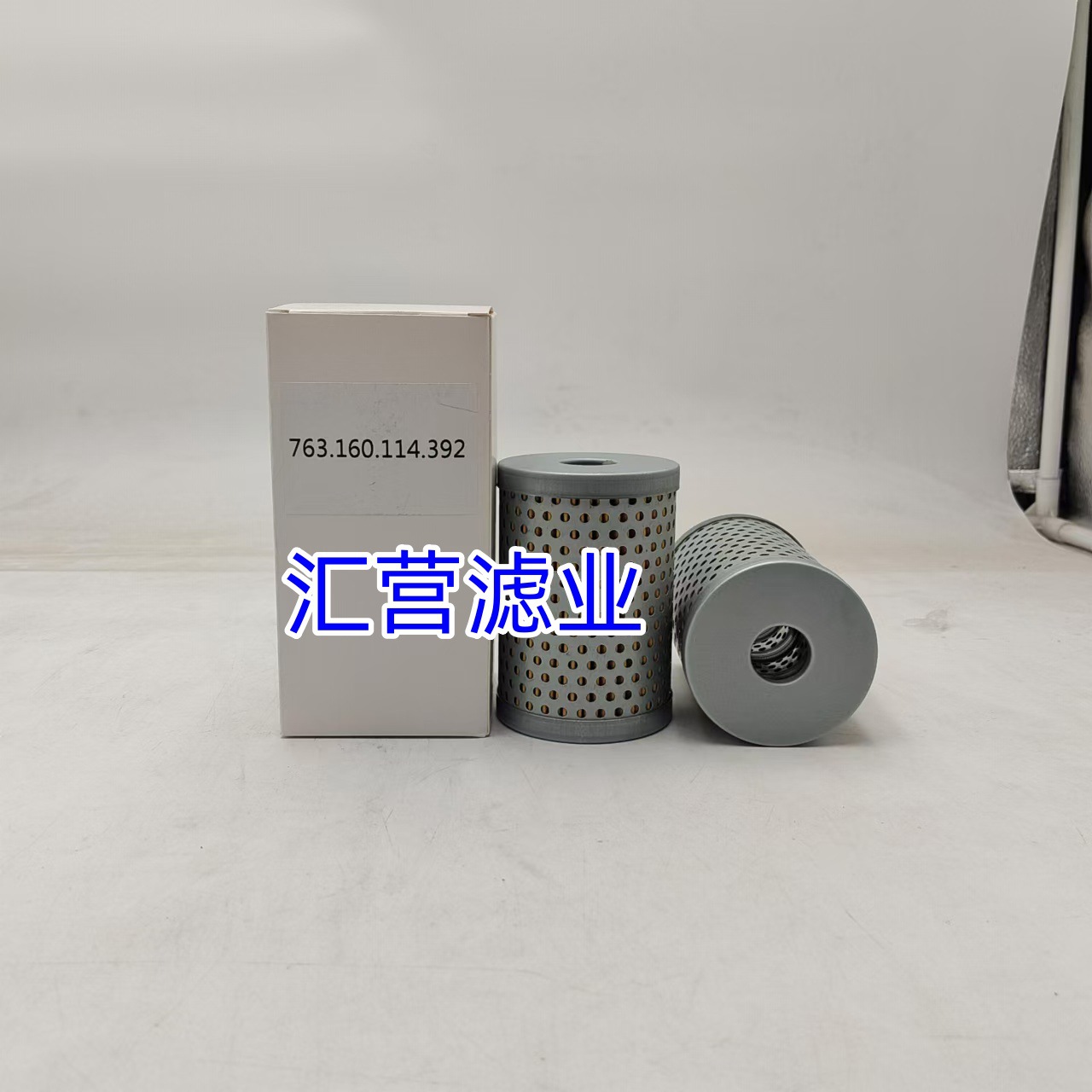 工程机械配件拖拉机变速箱液压油滤芯滤清器763.160.114.392