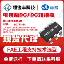 ����LN9361B502MR-G�޸���ѹоƬ�ɼ���HX4004/AXS4004 SOT23-6L