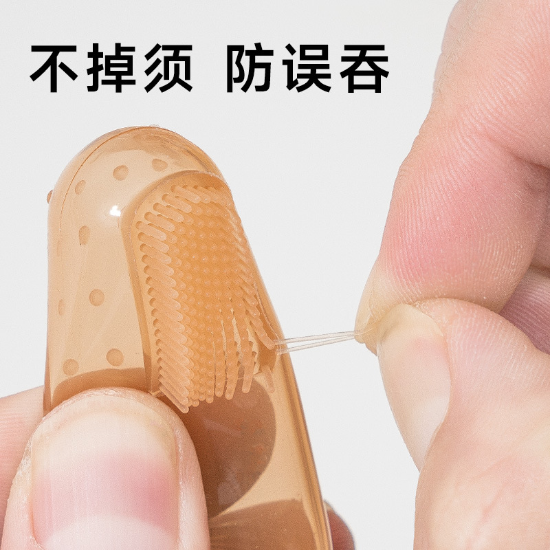 Bebé dedo manga cepillo de dientes de silicona super suave pelo pulgar manga pecho cepillo dientes completo silicona lengua recubrimiento cepillo de dientes mascota cepillo de dientes