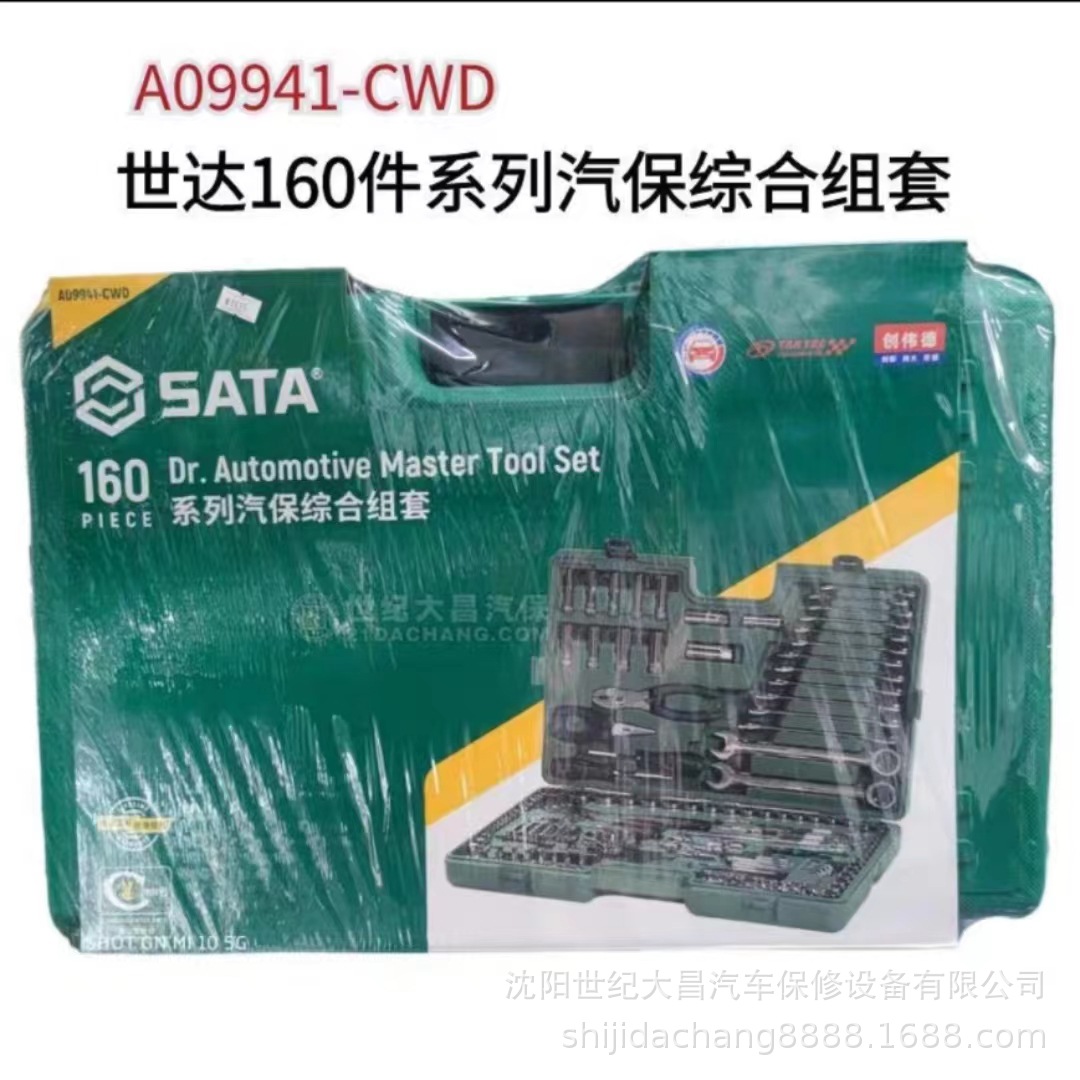 微信图片_20220826140929