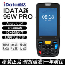 idataK3S/95W PRO���ݲɼ���pda�ֳ��ն˼��þ�ˮ̶����ͨ�̵��