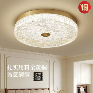 All-Copper American-Style Vintage French Retro Full-Spectrum Master Bedroom Ceiling Light Simple New Led Eye-Protection Study Lamp