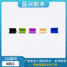 �羳MOC���������ָ�4865ƴװ��ľ������1x2�ڰ�С���� BC10