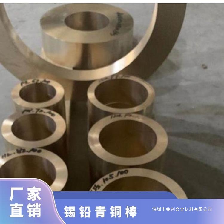 CA105铜合金 铜板棒管套 进口铝青铜 磷青铜衬套材料硬度 抗拉强