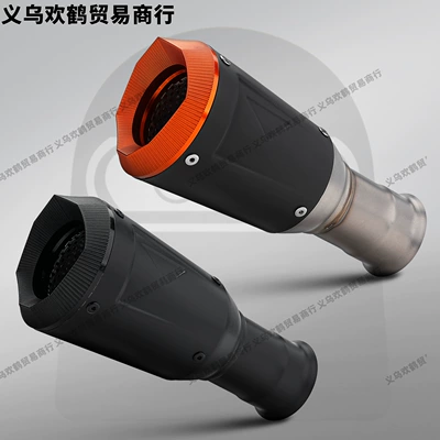 Motorcycle exhaust pipe — Super Duke Motorcycle Modified Exhaust