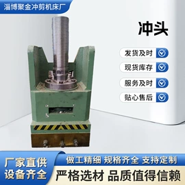 冲床;齿轮;模具标准件