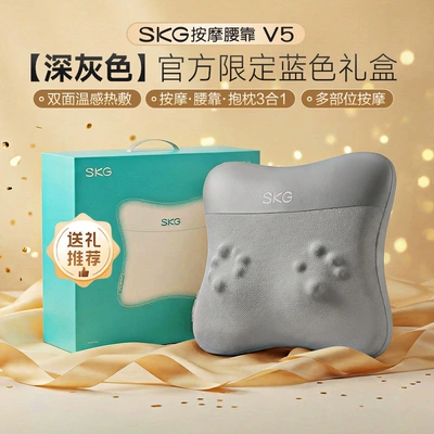 Birthday gift skg waist massage device V5 fully automatic kneading full body cervical spine and lower back cushion (Masaj avadanlığı) - personal-use-preferredv5-deep-space-gray