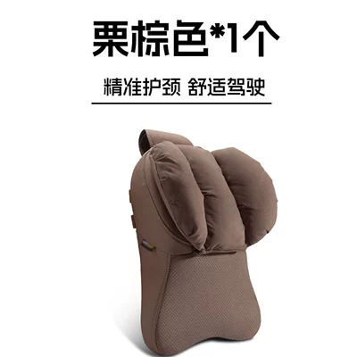 seat cushion, driver's seat – Headrest - fourth-generation-double-wing-chestnut-brown-headrest-1-piece