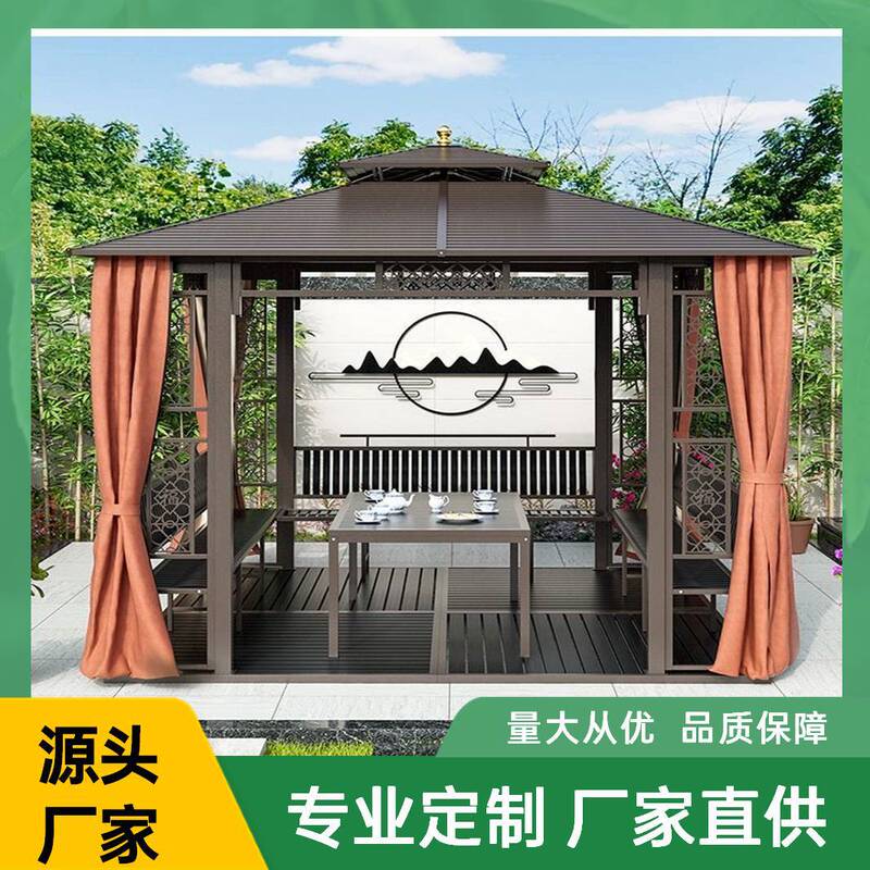 Aluminum Alloy Gazebo Outdoor Courtyard Villa Garden Sunshade Chinese-Style Pavilion Open-Air Terrace Rooftop Mobile Canopy