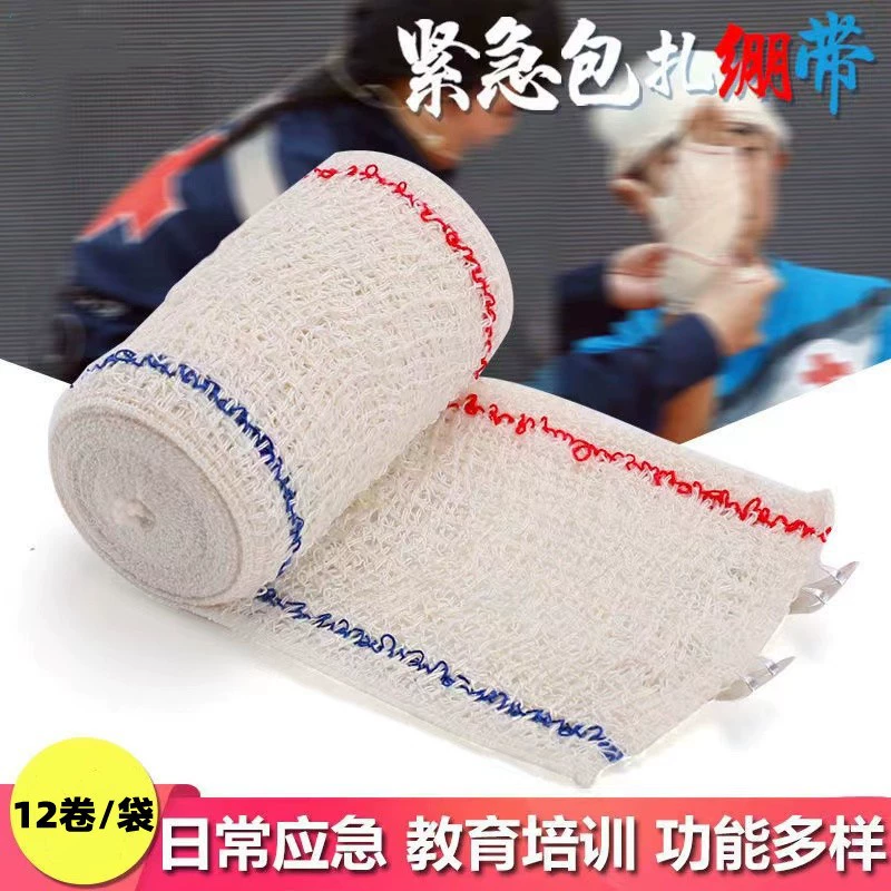 Оптовые продажи эластичной повязки тренировочной спандекс простой бинт красный и синий морщин бинт 7,5*4,5 м