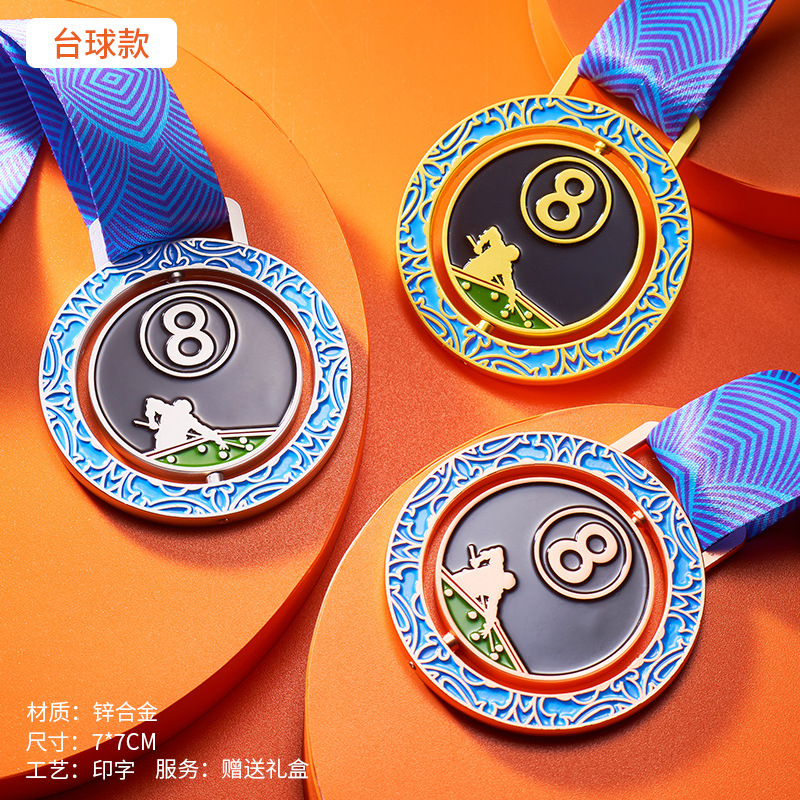 08_신상 - 회전식 당구대