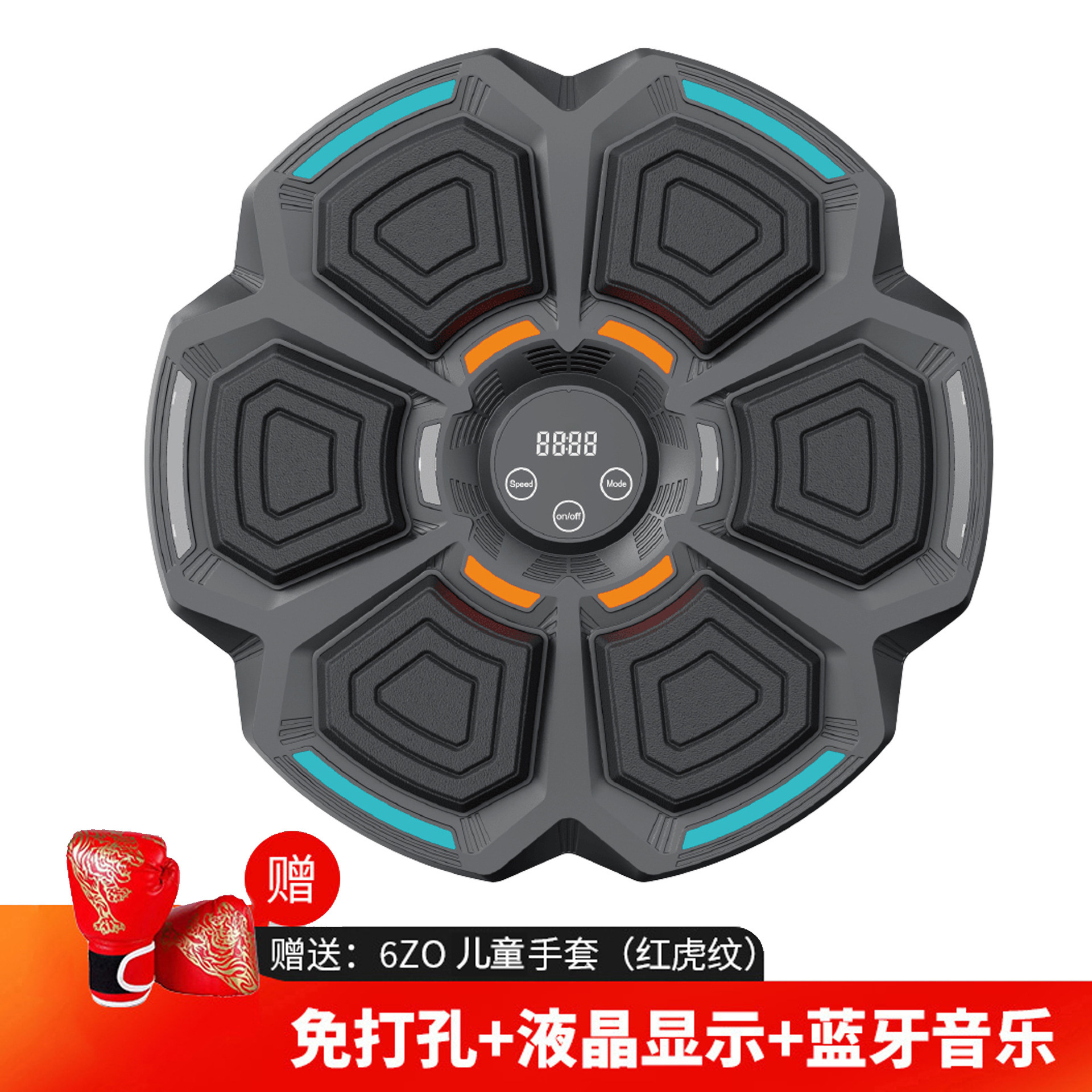 Equipo de entrenamiento de la máquina de boxeo de música inteligente vertical práctica de boxeo pared objetivo máquina de potencia niños reacción objetivo de boxeo