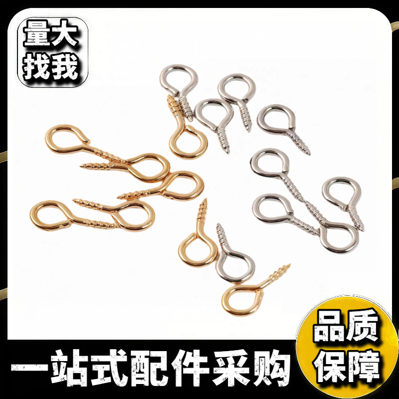 DIY Horn Nail Pearl Screw Accessories Wholesale Self-Drilling Hole Cute Doll Sheep Eye Nail Jewelry Pendant