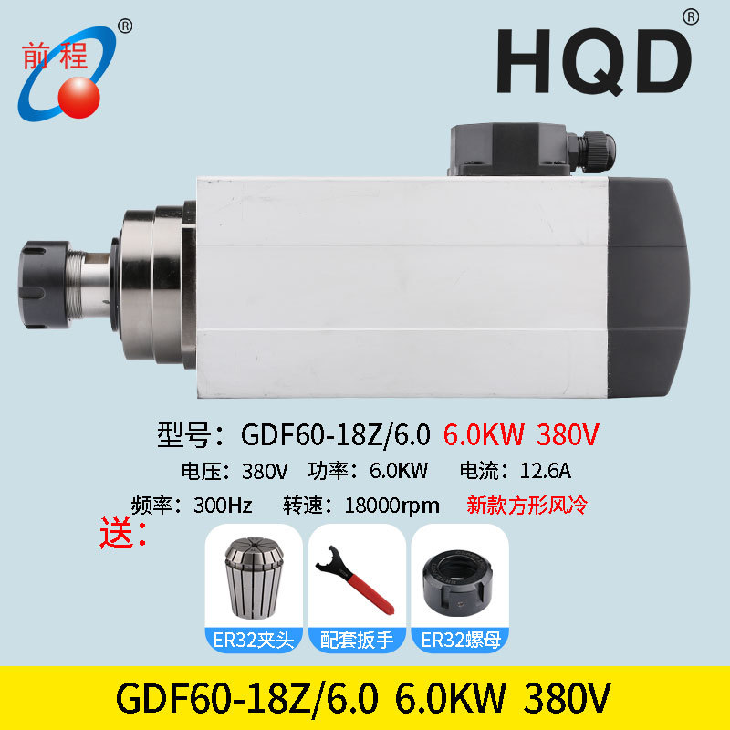 새로운 HQD6KW 사각 공랭식 380V ER32 보내기 ER32 렌치