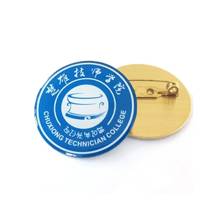 校徽定制学校校庆活动纪念徽章校章公司办公室员工金属徽章定制