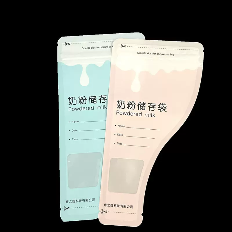 奶粉袋子便携袋一次性储存袋外出婴儿奶粉带分装袋密封厂家现货