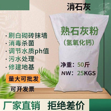 50ʯҷۚ}ʳƷʯҹIˮ̎ph{SֱN