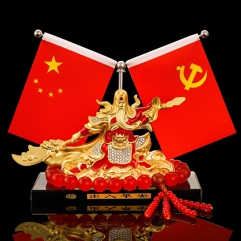 Creative alloy car ornaments Guan Gong Wu God of Wealth car five-star small red flag Guan Gong Guan Erye car aromatherapy seat