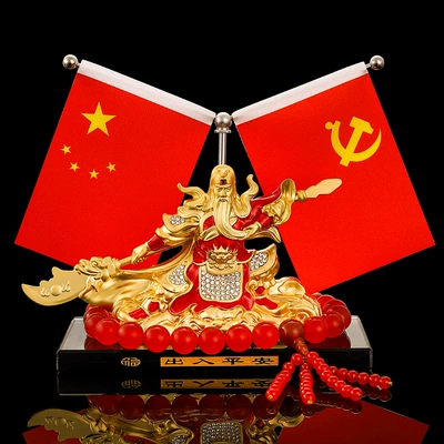 car ornaments Guan Gong Wu God: Car ornaments - 16cm-black-safety-base-red-tiger-weiguan-gong-red-flag-agate-beads