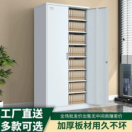 办公柜;仓储货架;存储柜