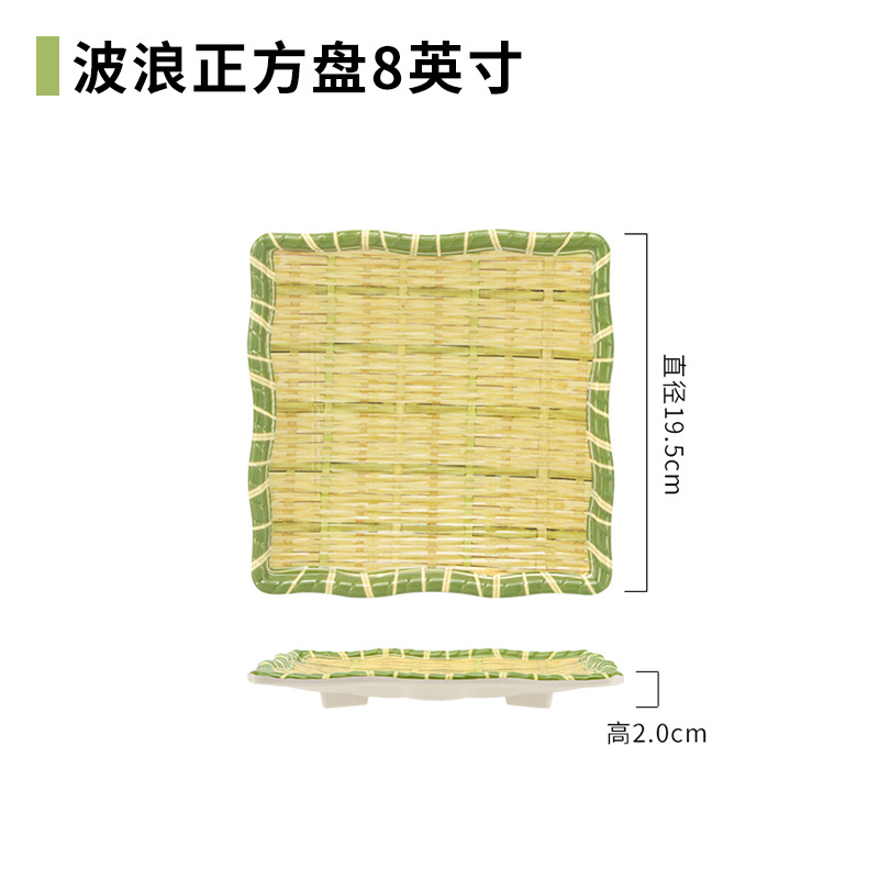 보라색 물결 모양의 사각 접시 8inch