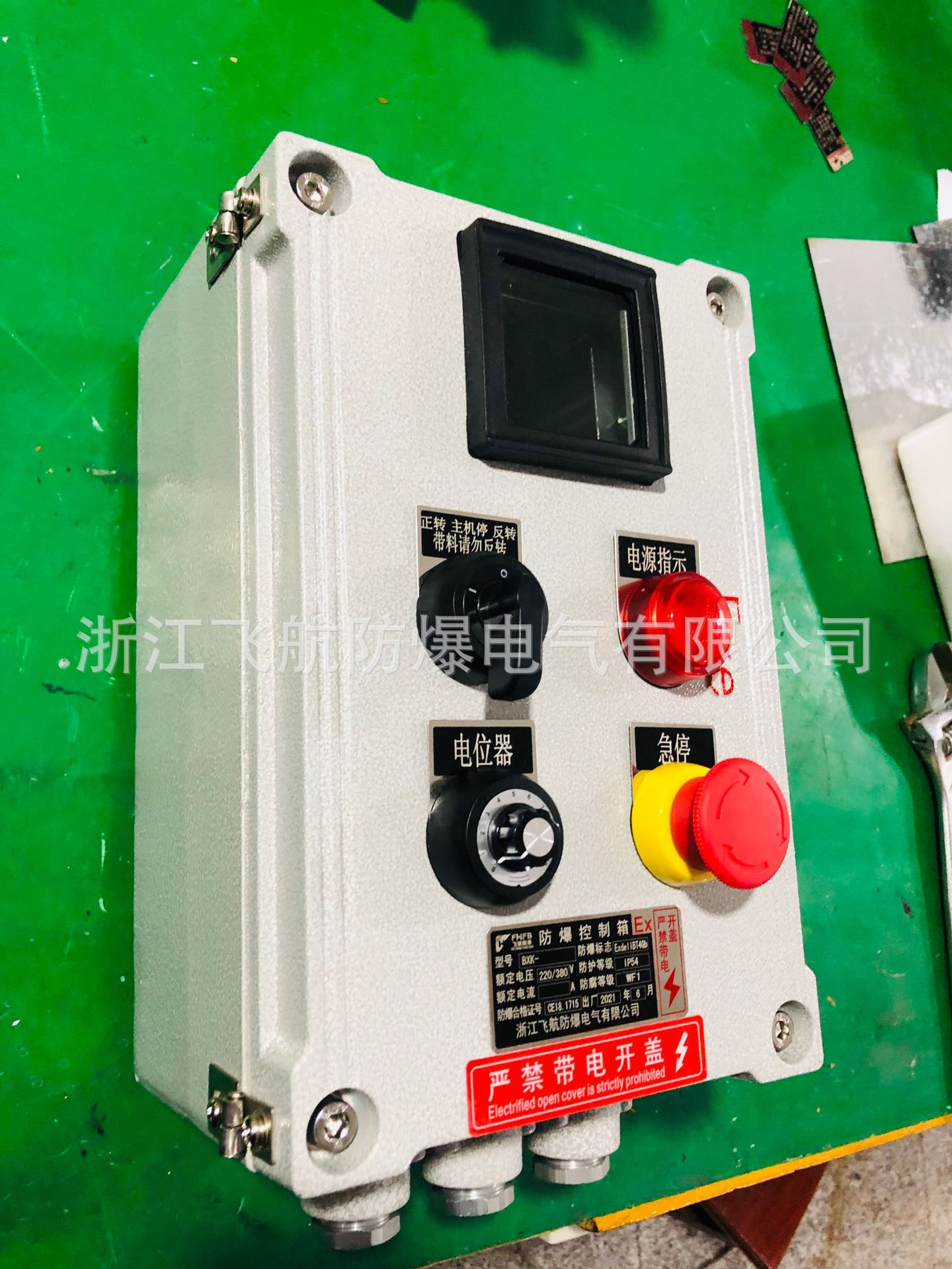 LBZ-10����������_����������_�㽭�ɺ���������