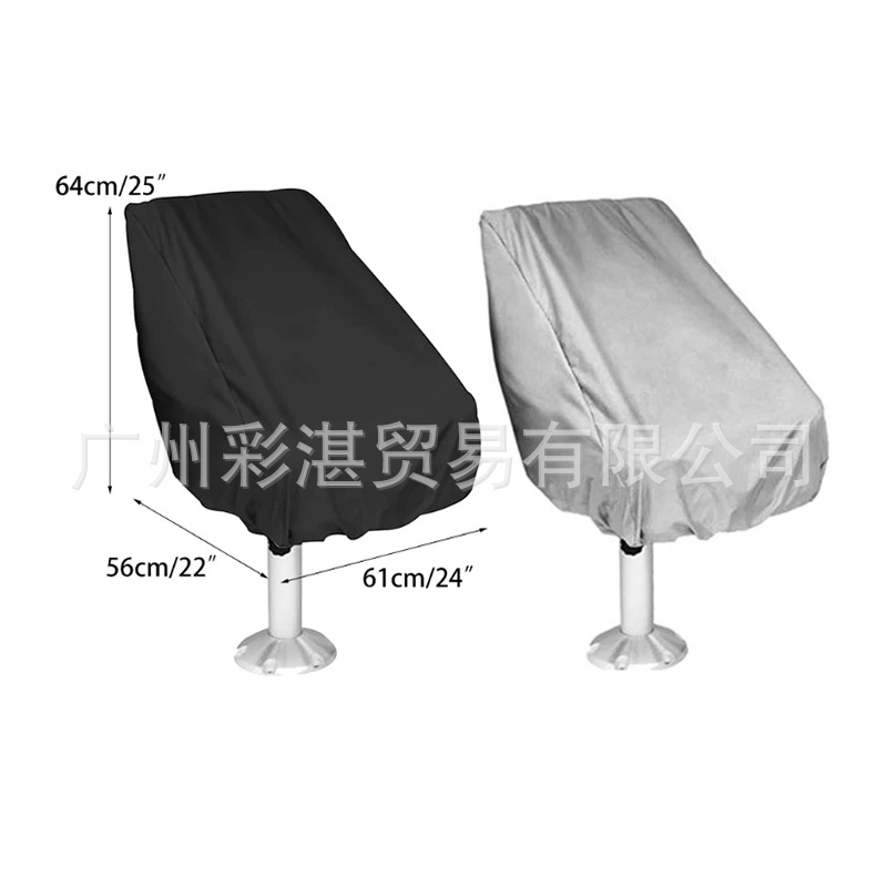 Waterproof Boat Seat Cover Anti-Uv Dustproof Yacht Boat Seat Cover Oxford Cloth Marine Outdoor Elastic Folding Chair Table Cover