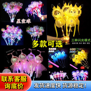 LED�ʟ��ǿ���ħ�����W�Ⲩ����l����ߵؔ����u��Ů��Сҹ��