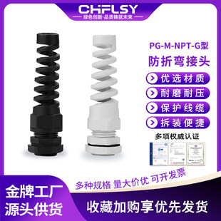 PG/M��Ť���ɽ��^�B�����ݼy��|�̶��i�o���^���ۏ��ͷ�ˮ�o����