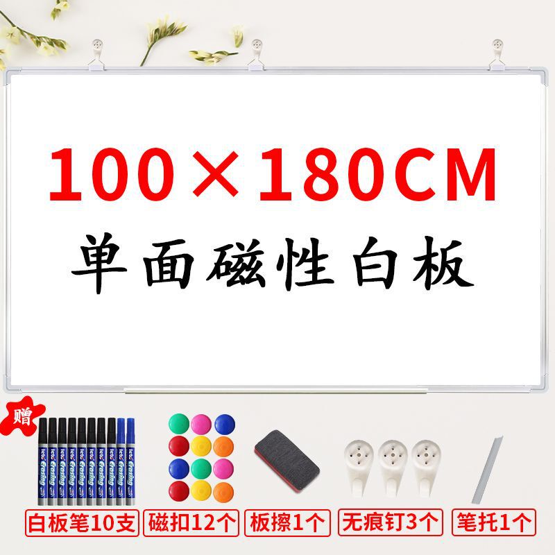 白板写字板挂式办公书写黑板墙家用儿童涂鸦记事板双面磁性白板|undefined