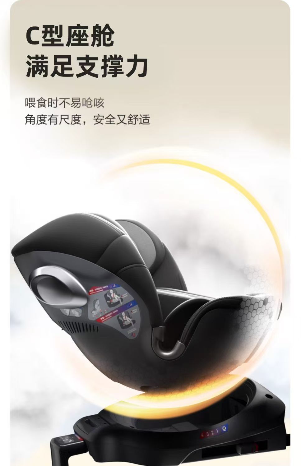 Bebecasi 0-12 years old newborn safety seat car 360 Rotating baby baby car