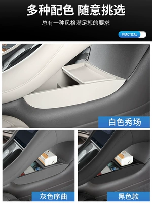 Armrest box: Ji L6 Dedicated Lower Center