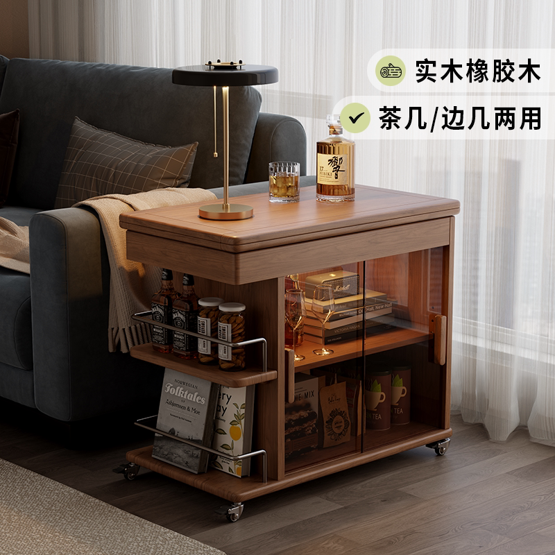 Solid Wood Coffee Table, Simple Multifunctional Small Table, Small Apartment Living Room Side, Household Movable Trolley, Sofa Side Table
