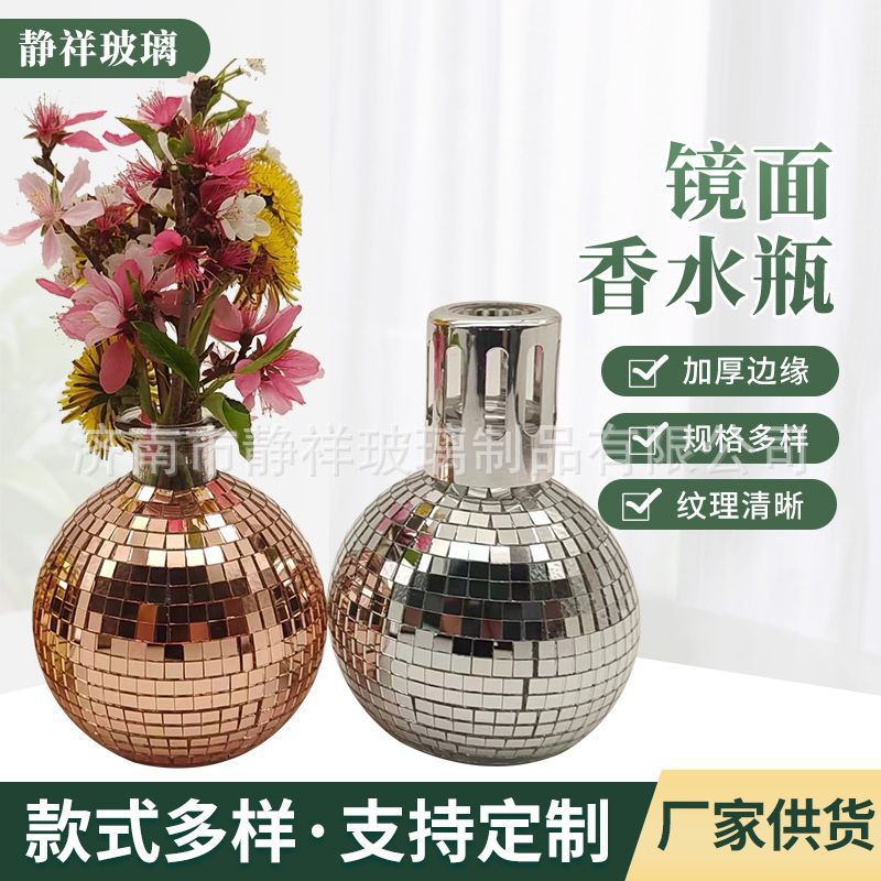 亚马逊镜面挥发液瓶香水瓶 酒店别墅家具 装饰香薰马赛克玻璃容器