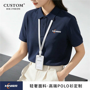 �߶�POLO������������ӡ��logo��I��˾�F�w�T����Ӷ���T�����b