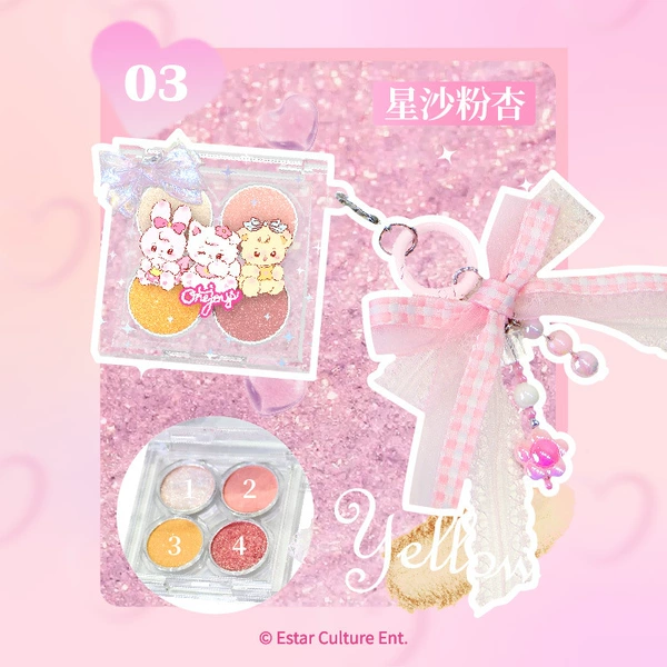03 [Xingsha powder apricot]