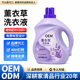 洗衣液;洗洁精;彩漂