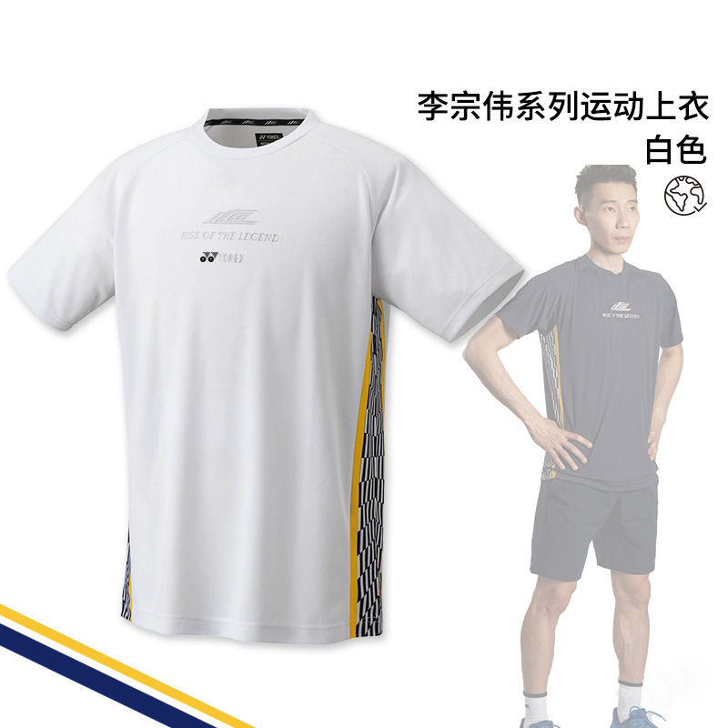 Quick-Drying Badminton Uniform Lee Chong Wei's Same Suit Ice Silk T-Shirt Volleyball Training Uniform Men's and Women's Short-Sleeved Team Uniform Sports