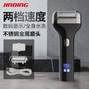 New cross-border electric foot grinder metal grinding head to die callous skin peeling machine stainless steel grinding wheel pedicure