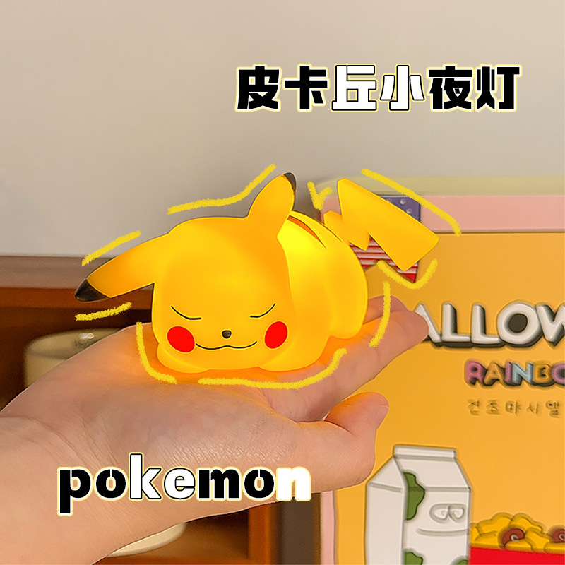 Caricatura Pikachu lámpara de noche dormitorio lámpara de cabecera luz de atmósfera juguetes luminosos para niños regalo de cumpleaños para amigos